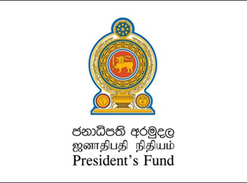 President’s Fund to begin district-level recognition of 2025 G.C.E. Advanced Level high achievers in Kilinochchi on September 26